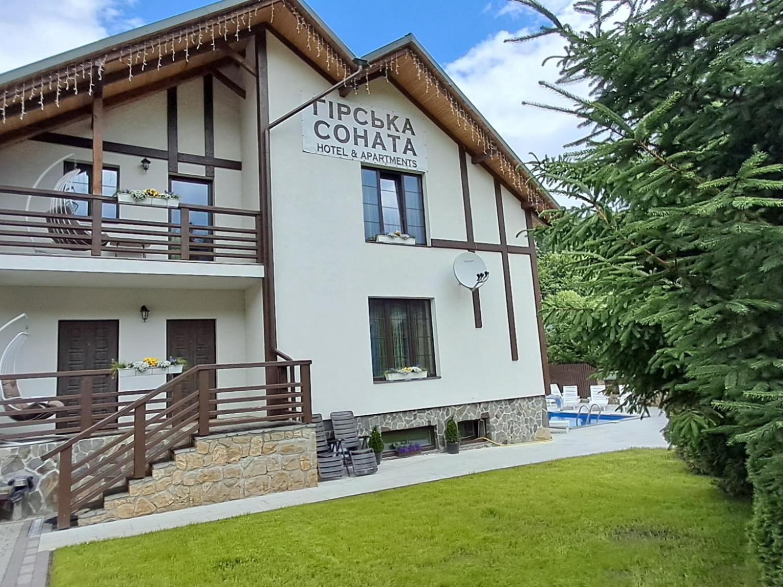 Apartments Girska Sonata Микуличин Номер фото